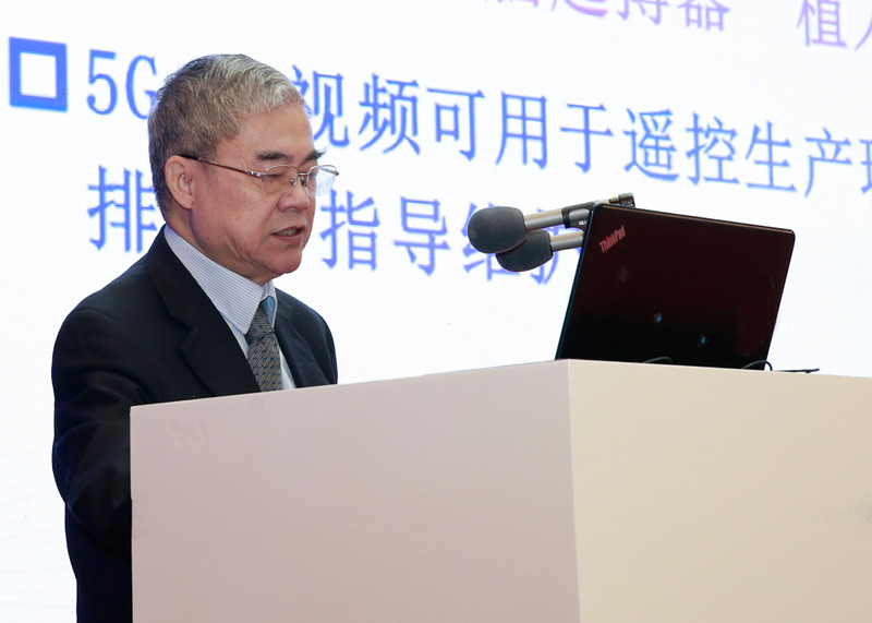中国工程院院士邬贺铨发表主旨报告