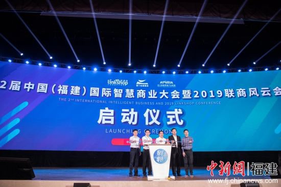 会议启动仪式。