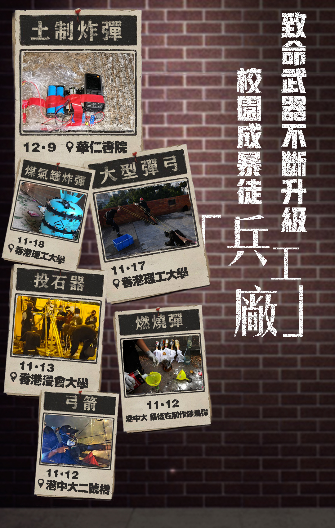 微信图片_20191211074303.jpg