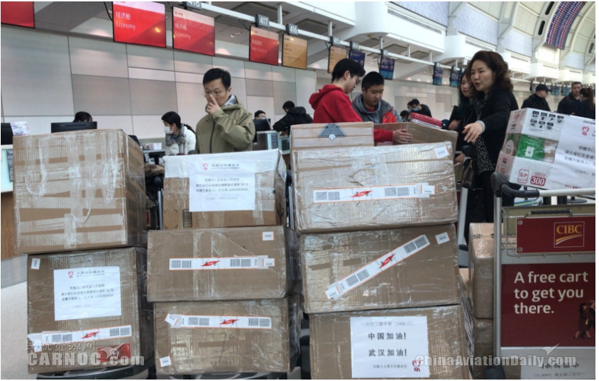 海航“绿色通道”助力加拿大9家华人组织社团捐赠抗疫物资驰援湖北等省市
