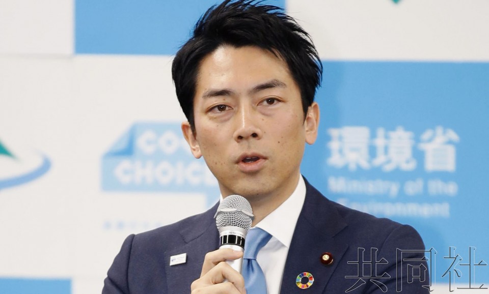 资讯 国际    另一方面,日本前首相小泉纯一郎之子,现任环境相小泉进