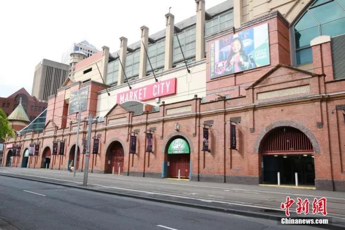 当地时间4月8日,悉尼唐人街市场人去楼空。(<a target='_blank' data-cke-saved-href='http://www.chinanews.com/' href='http://www.chinanews.com/'>中新社</a>记者 陶社兰 摄) 当地时间4月8日,悉尼唐人街市场人去楼空。(<a target='_blank' data-cke-saved-href='http://www.chinanews.com/' href='http://www.chinanews.com/'>中新社</a>记者 陶社兰 摄)