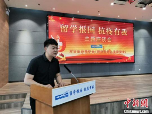 开封“95后”海外留学归国英语老师刘欣分享自己的战“疫”故事 韩章云 摄 开封“95后”海外留学归国英语老师刘欣分享自己的战“疫”故事 韩章云 摄