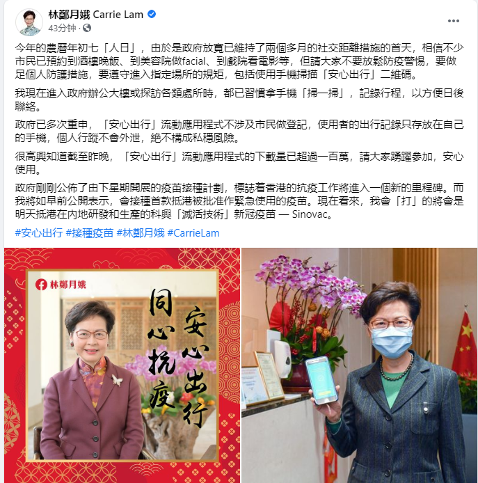 QQ截图20210218165125.png