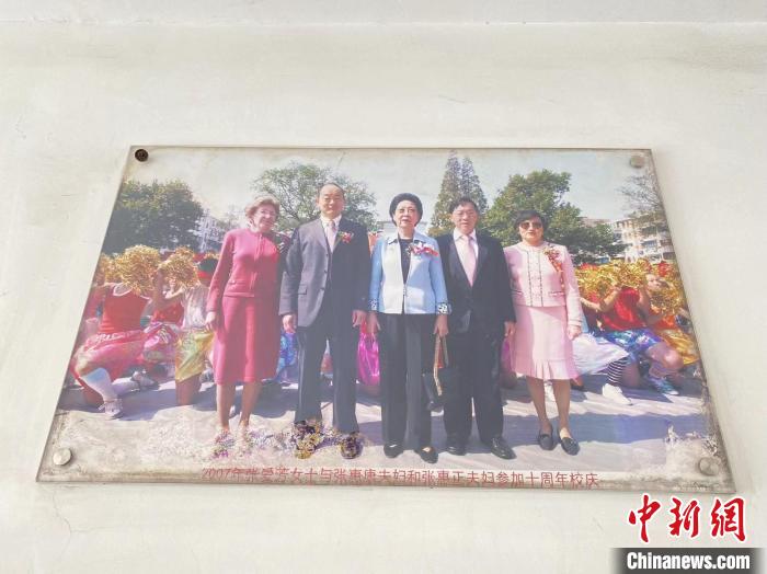 张爱芳和家人参加仁爱中学十周年校庆 李典 摄 张爱芳和家人参加仁爱中学十周年校庆 李典 摄