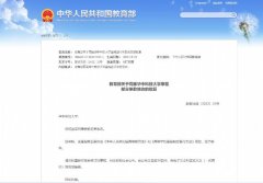 “华中大”还是“华科大