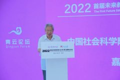 2022首届未来教育家大会暨