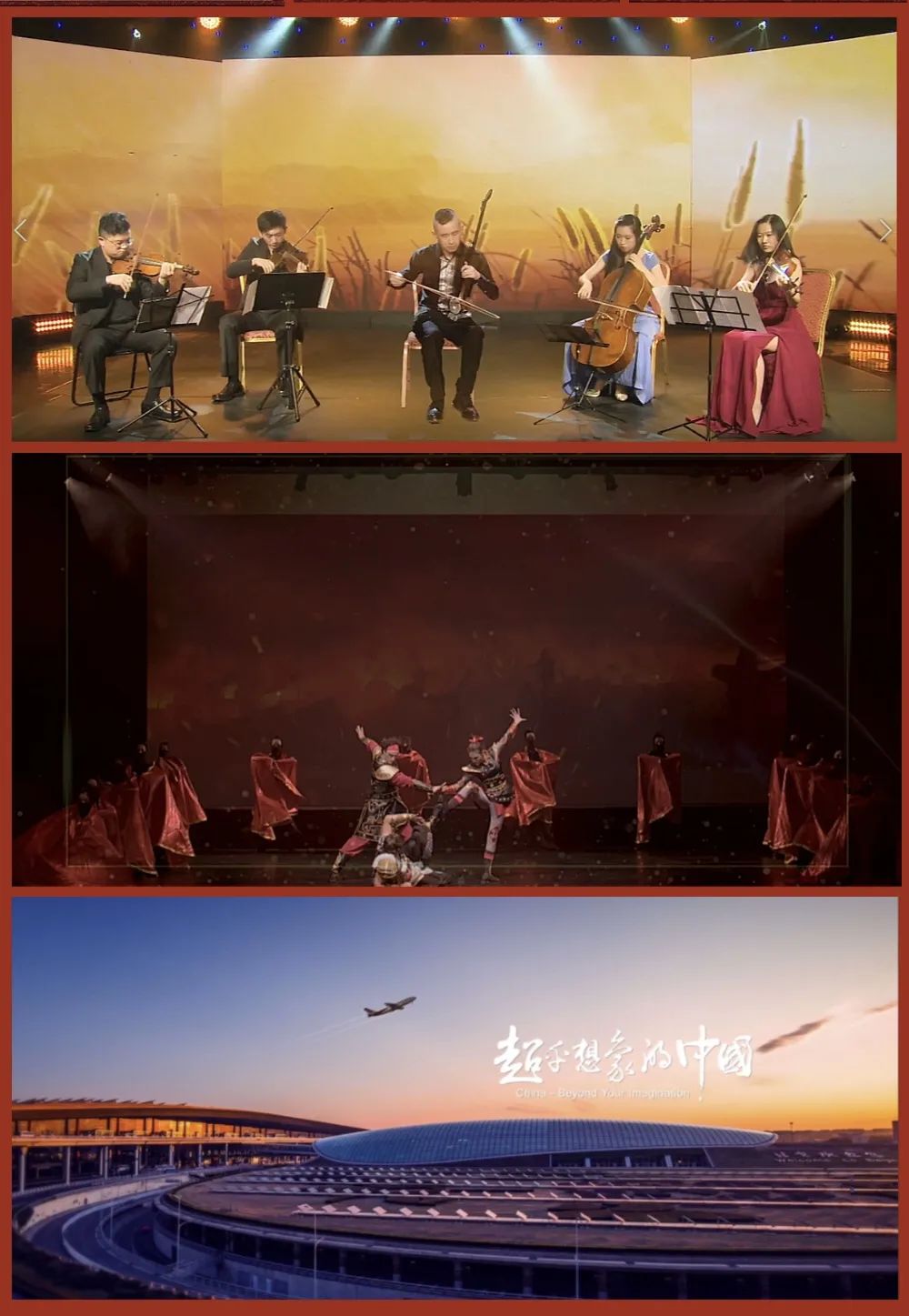 国庆6.jpg 图片