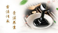 宝鸡市中医医院第七届膏