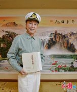 继续领航新时代 中国未来