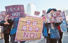 日本民众集会反对日本强