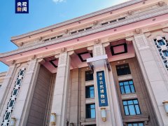 正式揭牌！“国字号”博