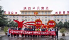 盛世国宴红西凤