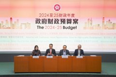 香港公布新财政年度预算