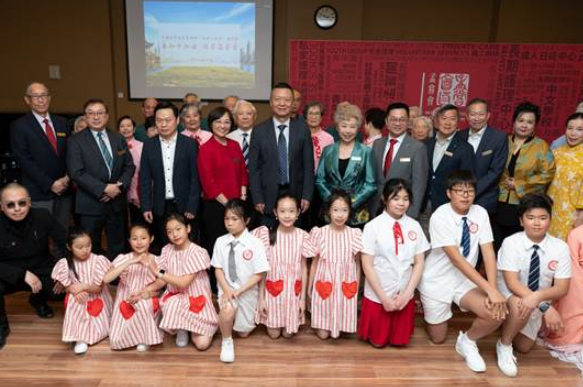 “春和中加谊 情系孟尝会