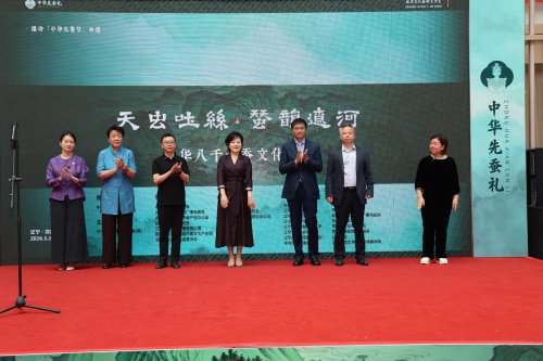 天虫吐丝 蚕韵辽河