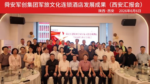 古城龙首承古韵