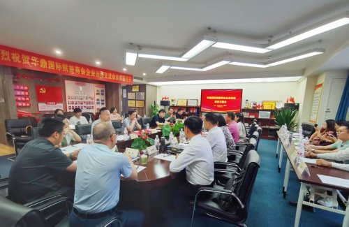 智引丝路新航向