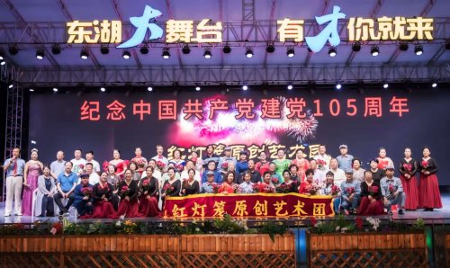 礼赞建党105周年｜