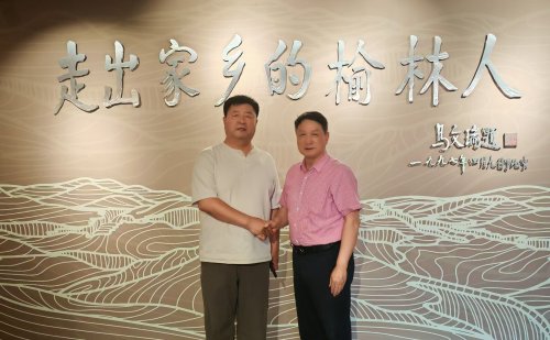 溯源乡贤风采 赓续
