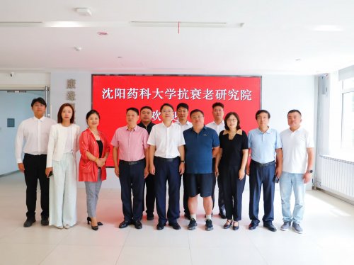产学研深度联动