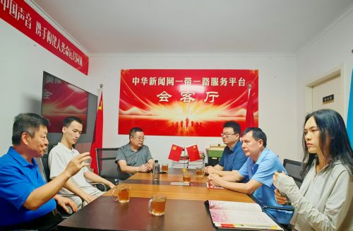 跨界交流聚共识