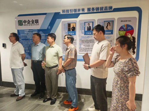 深化产业交流 共筑