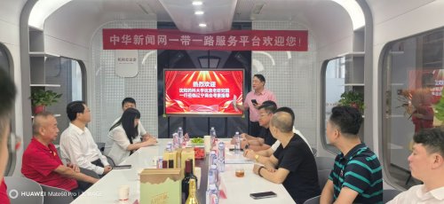 共话秦辽乡情 共谋