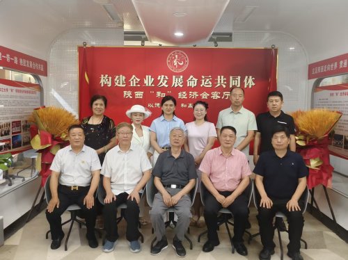 聚力产业融合 赋能