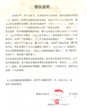 淮安一五年级学
