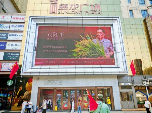 商圈点亮英雄榜！