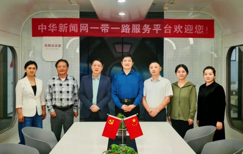 中信市政环境城市