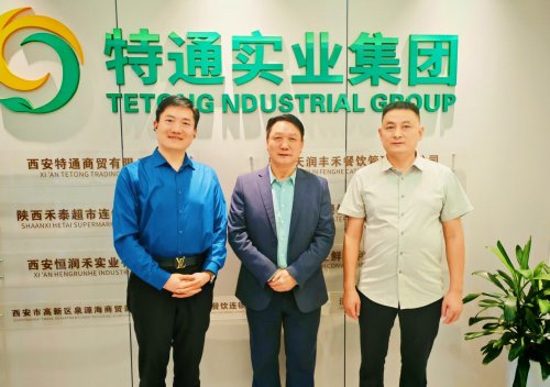 中华新闻网一带一