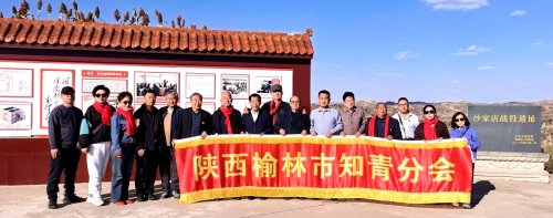 踏寻红色沃土 汲取
