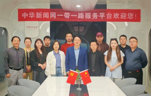 和兴百业 和赢未来