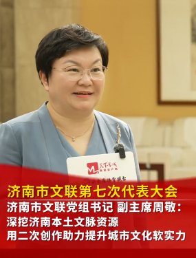 五年一剑 艺路繁花