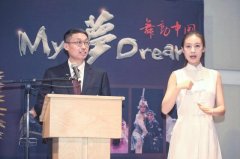 中国残疾人艺术团