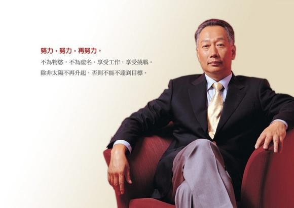 郭台铭最后关头决定不选了,为啥?专家解释原因