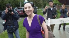 新进展！孟晚舟引