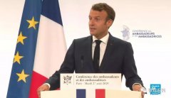 <strong>马克龙感叹：西方</strong>