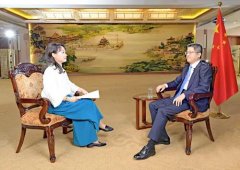 中国外交部副部长