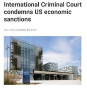 国际刑事法院谴责