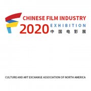 2020多伦多国际电影