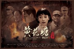 女性与战争——女