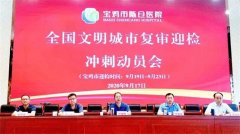 按下创文“冲刺键