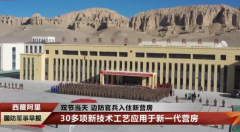 解放军给部队最好