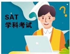 2021，这些留学贴士