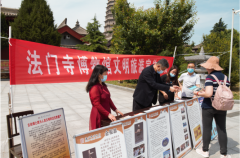 法门寺博物馆5·