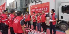 西安市慈善会卫冬