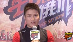 张伟丽加盟《“拳